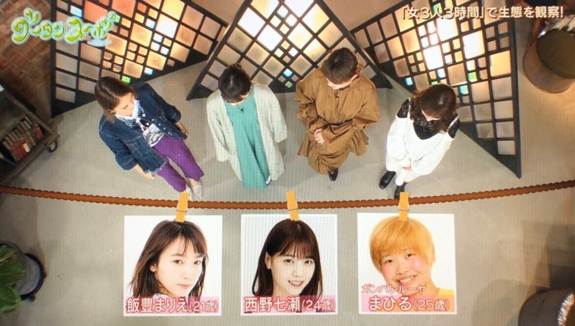 好き って何 恋する気持ちが分からない女性に対するマウントの取り方 どんな女性も思いのままにバンバン抱く Note