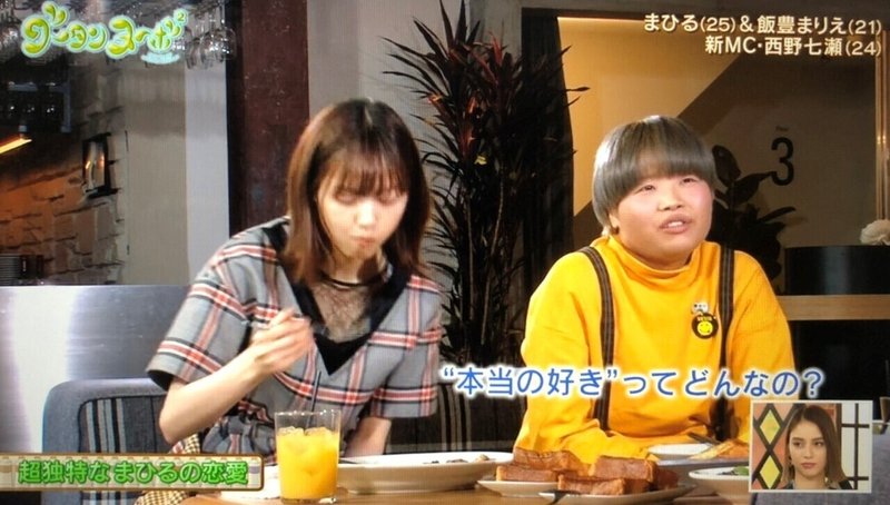 好き って何 恋する気持ちが分からない女性に対するマウントの取り方 S2ep4 どんな女性も思いのままにバンバン抱く Note 好き って何 恋する気持ちが分からない女性に対するマウントの取り方 S2ep4 どんな女性も思いのままにバンバン抱く Note