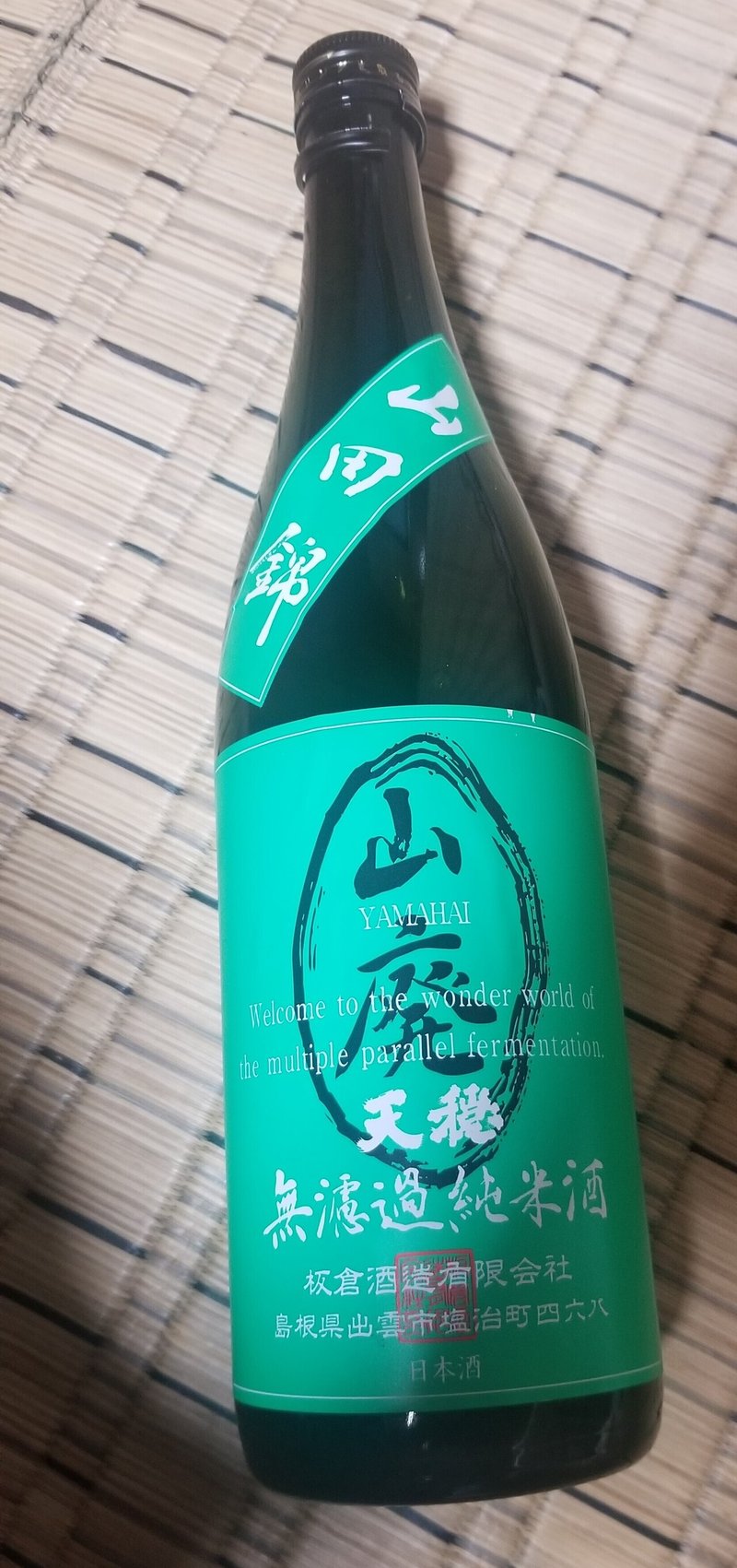 伝わるかな 英訳は難しい ドクダミツコ Note