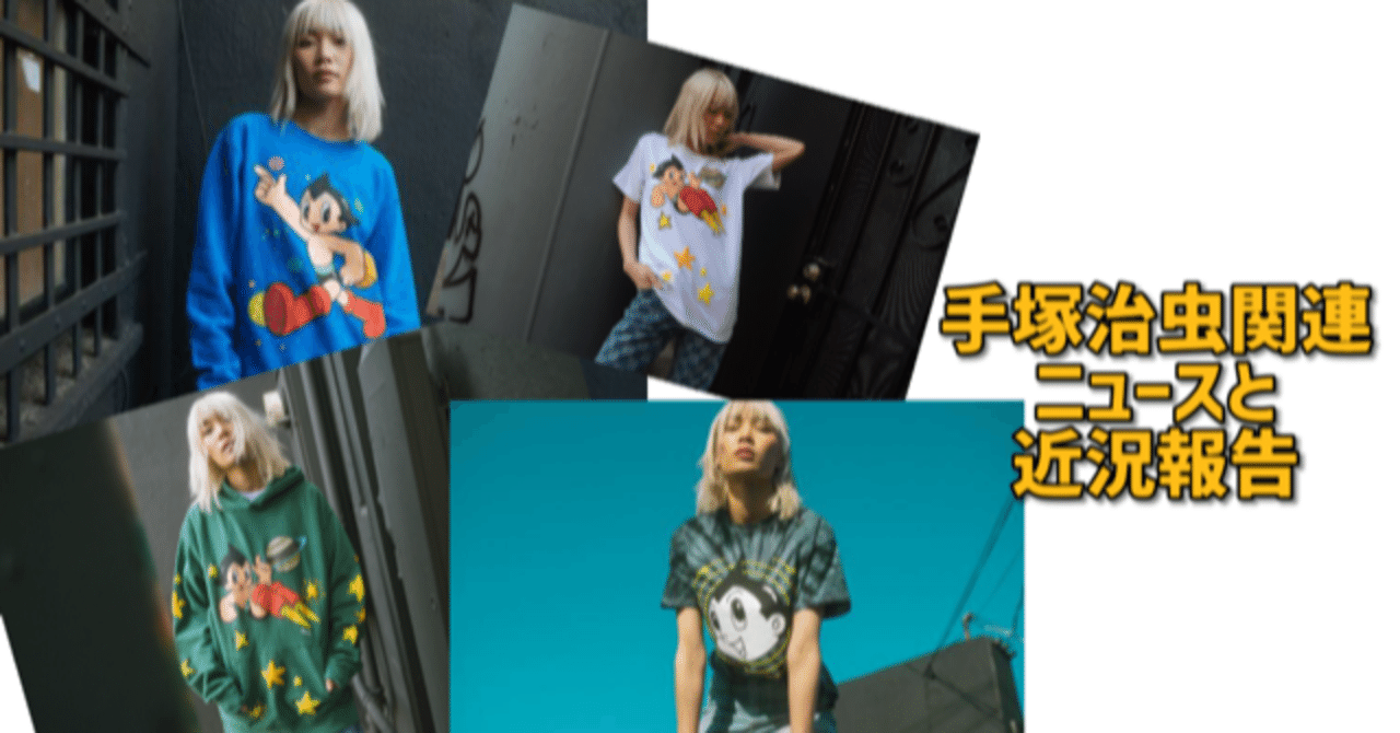 貴重☆3本セット☆ボールペン☆ブラックジャック☆ジャングル大帝