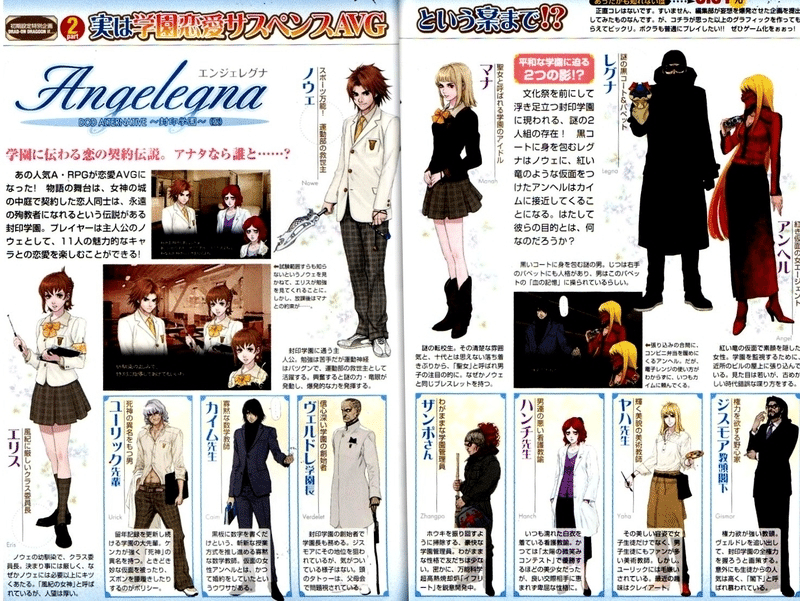 発表 勝手に全ヨコオ作品大投票 ジスロマック Note