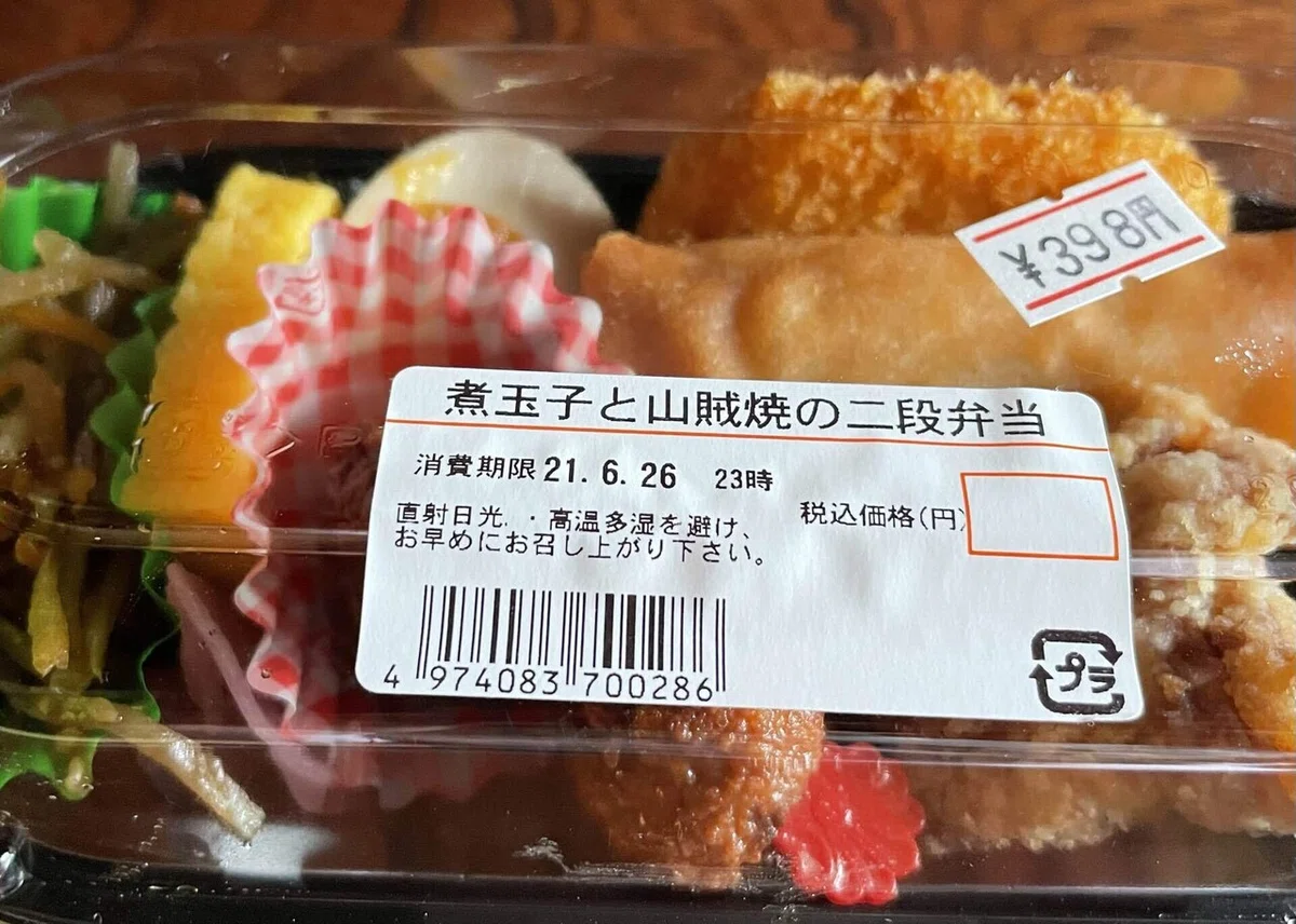 画像61
