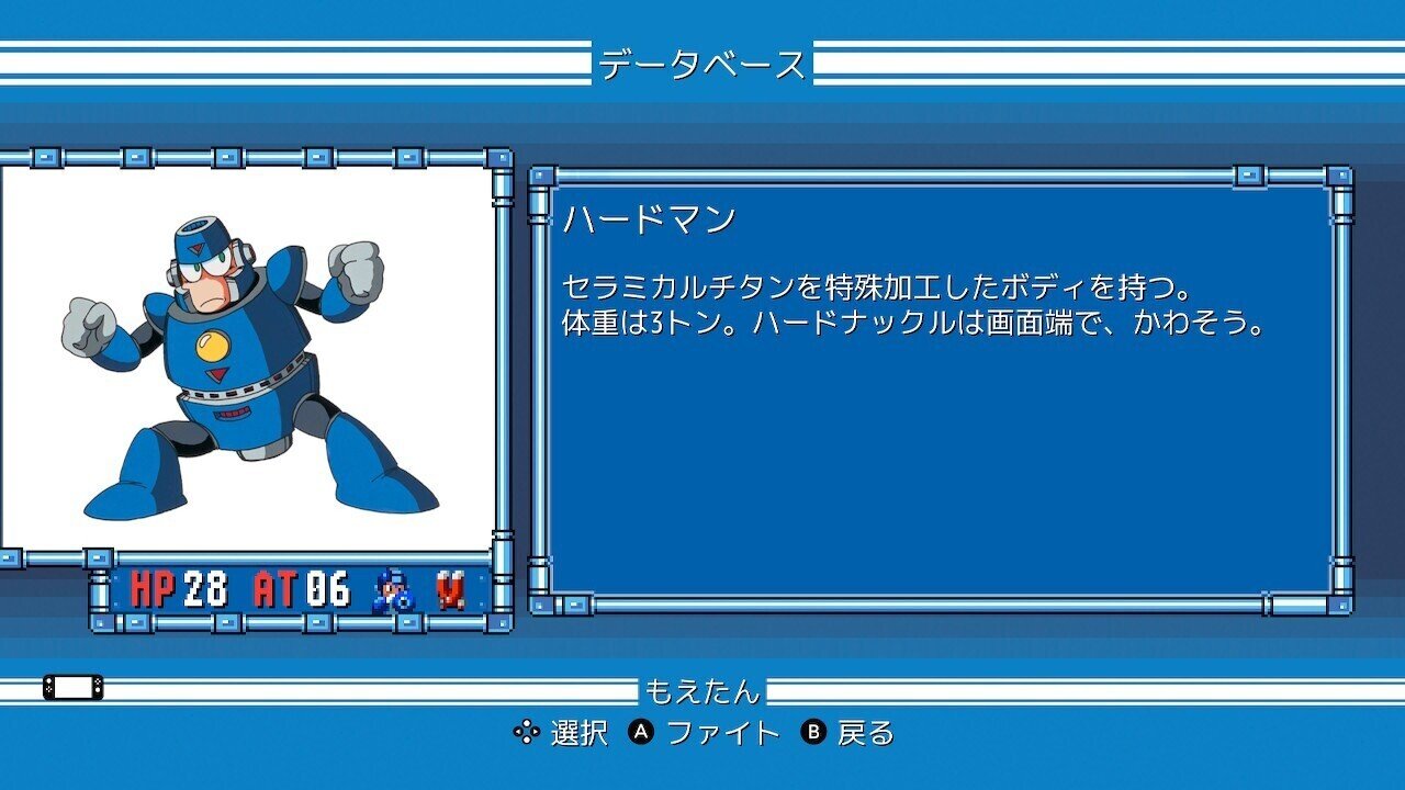 その方法でボスは倒せるか もえたん Note その方法でボスは倒せるか もえたん Note