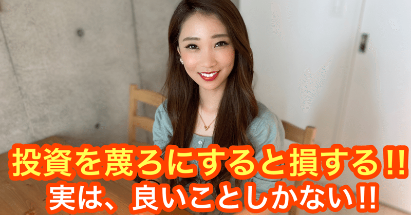 逆にコワイ お金を知らなさすぎる日本人の末路 兼本雅 Note 逆にコワイ お金を知らなさすぎる日本人の末路 兼本雅 Note