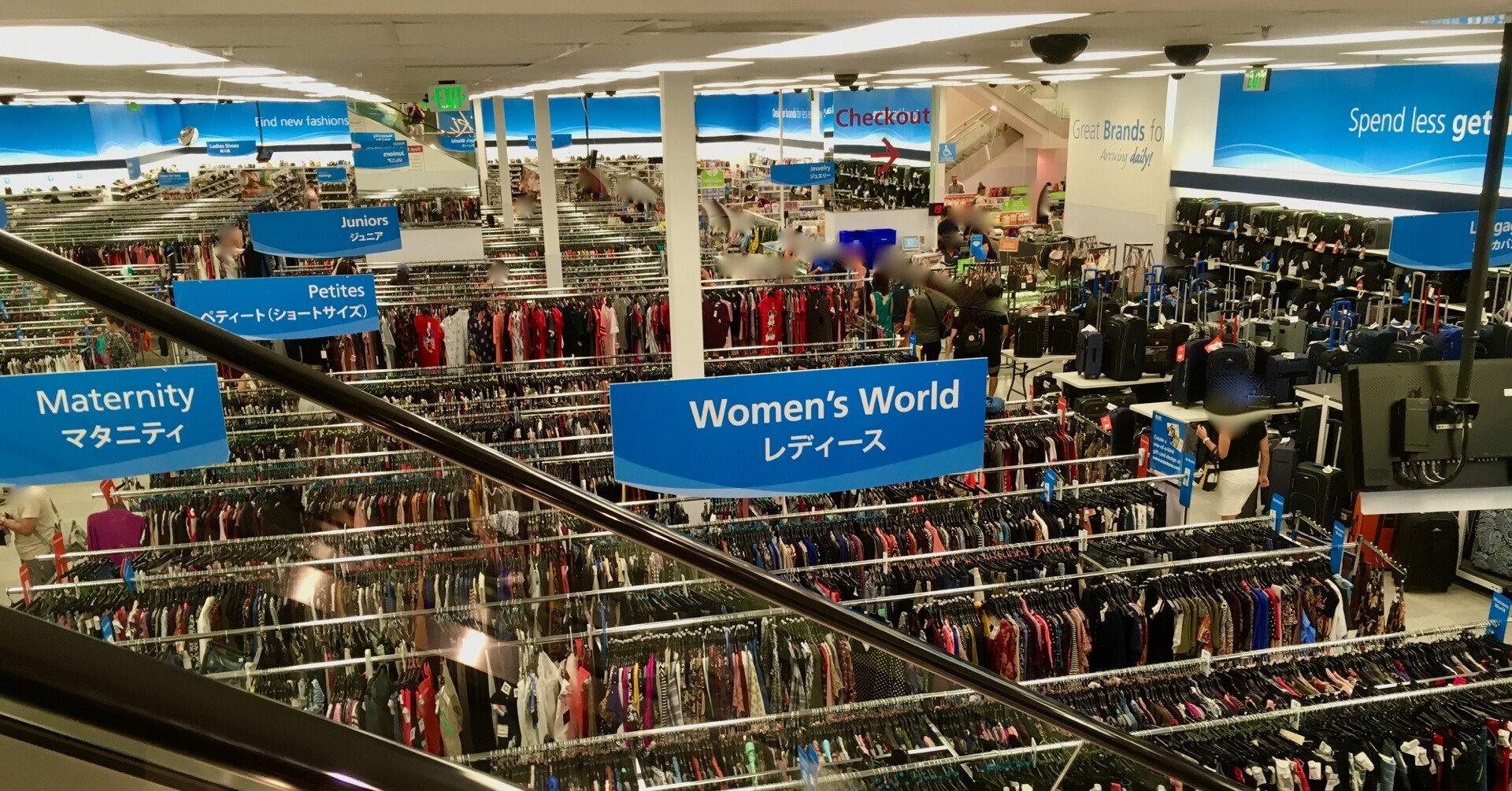 芸人が真似る うざいアパレル店員 の接客が実は正解な訳 うしをい 京都在住 Note