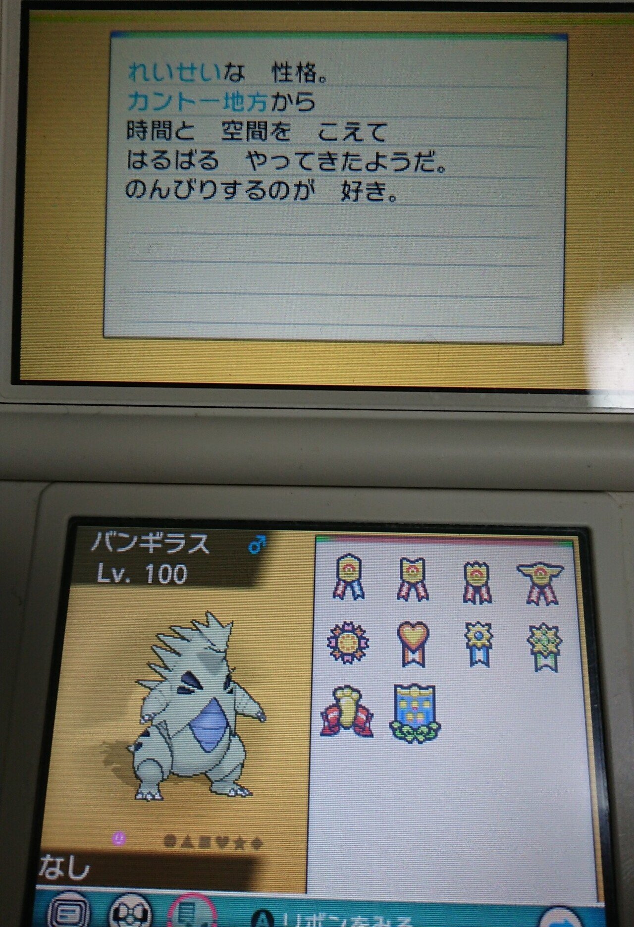 雑記 ポケモン対戦遍歴 がみ Note 雑記 ポケモン対戦遍歴 がみ Note