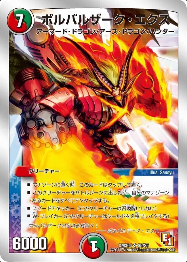 オリジナル]5Cグレイトフルベン【全文無料】｜まっちゃみるく