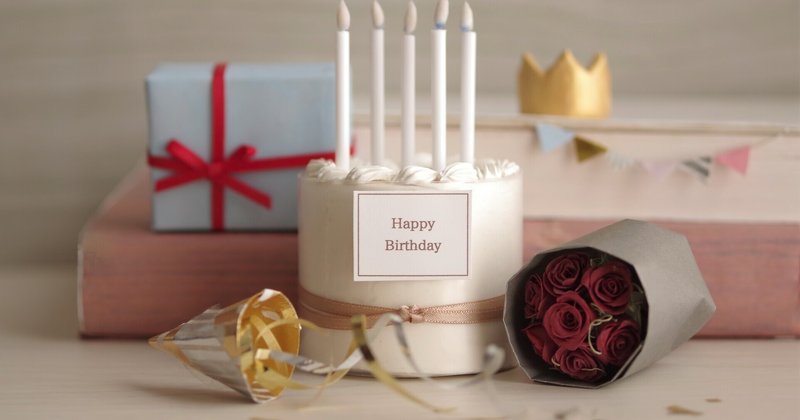 ぼっちでもステイホームでも楽しい誕生日 Moemi Note ぼっちでもステイホームでも楽しい誕生日 Moemi Note