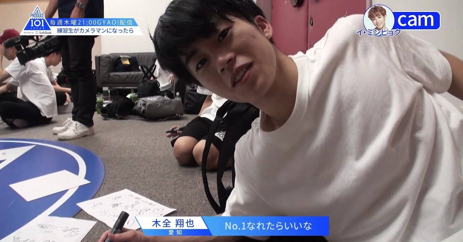 気付いたらそこは、沼だった。『木全翔也』が人を惹きつける、不思議な