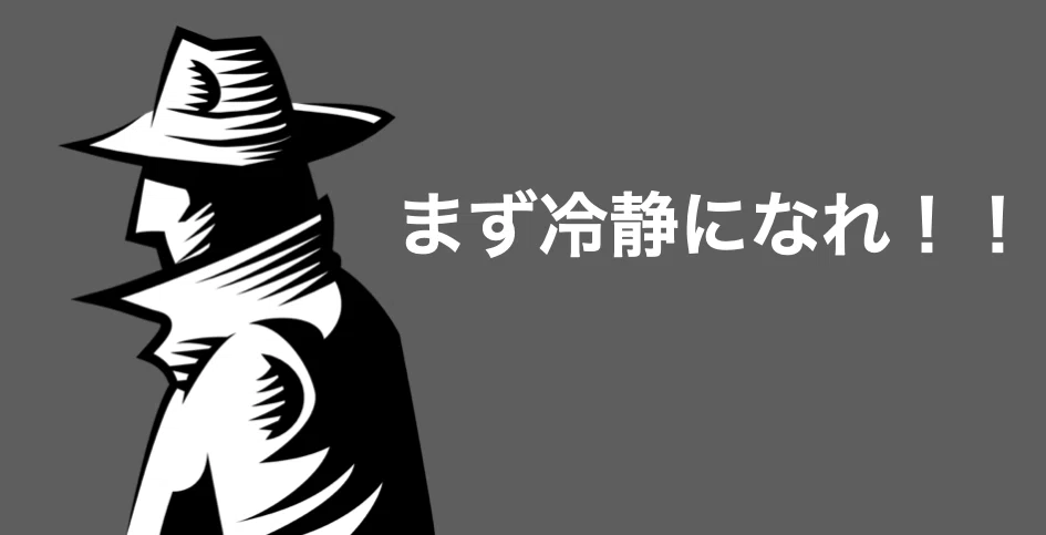 スクリーンショット 2021-06-27 22.51.51