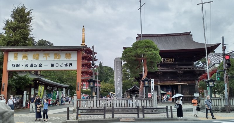 21年6月13日 日野市その1 高幡不動1 Siouxcitizen Note 21年6月13日 日野市その1 高幡不動1 Siouxcitizen Note