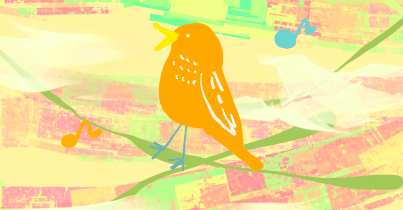 今日のイラスト「鳥が鳴く」描きました