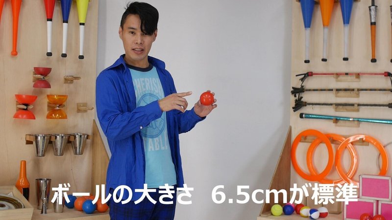 3つのボールのジャグリングのやり方 近江show人 丸ちぇろ Note 3つのボールのジャグリングのやり方 近江show人 丸ちぇろ Note