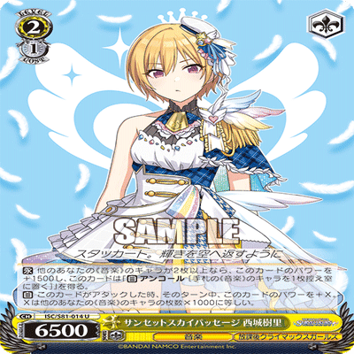 4C？宝枝シャニマス｜スクレボ