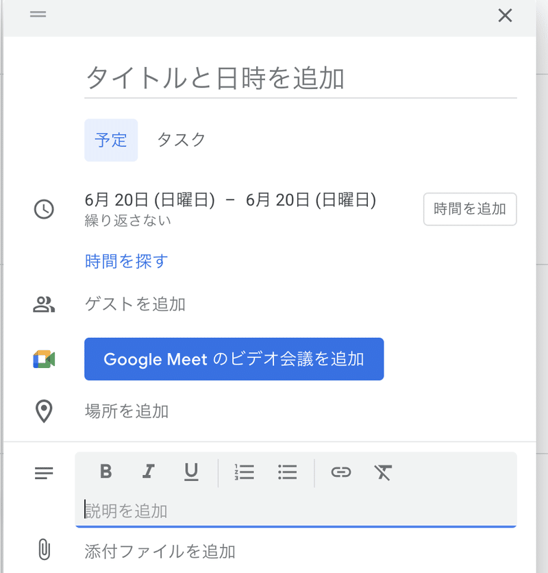 スクリーンショット 2021-06-27 23.45.04