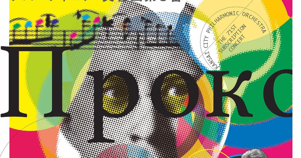 廃盤超希少 初期西独盤 ムローヴァ カニーノ ストラヴィンスキー ディヴェルティメント ラヴェル プロコフィエフ ヴァイオリン・ソナタ 廃盤超希少 初期西独盤 ムローヴァ カニーノ ストラヴィンスキー