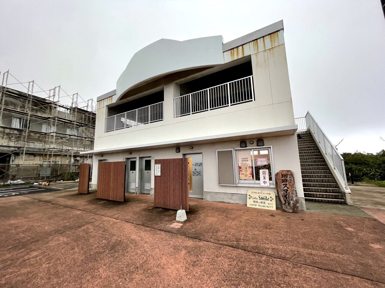 希少な国産コーヒーを飲んでみたい それ 徳之島 奄美群島 でどうですか Chika Sunlust Note 希少な国産コーヒーを飲んでみたい それ 徳之島 奄美群島 でどうですか Chika Sunlust Note
