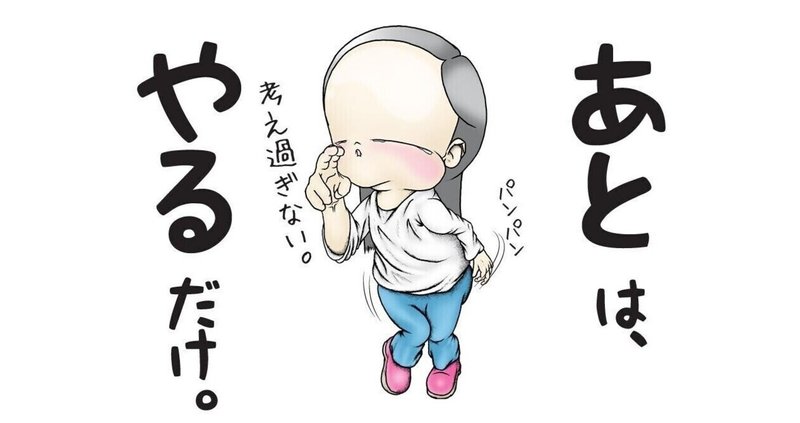 出る前に負けること考えるバカいるかよ 高校野球の思い出 ふるやのもり Note 出る前に負けること考えるバカいるかよ 高校野球の思い出 ふるやのもり Note
