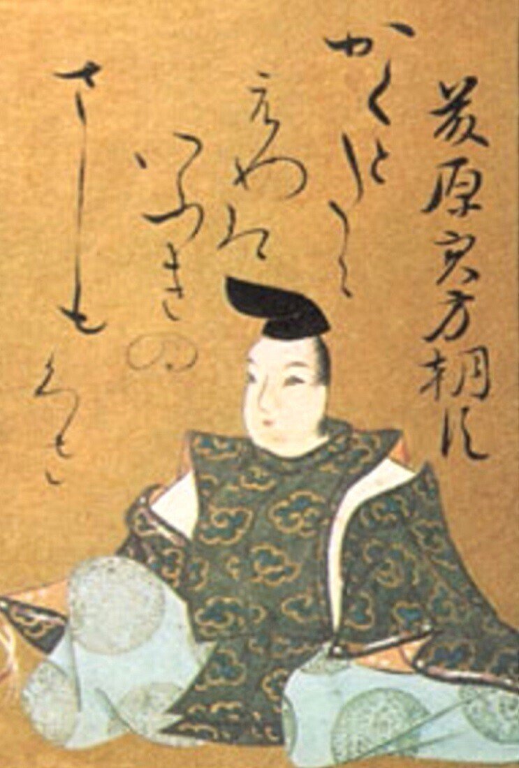 歌人藤原実方中将は一条天皇 藤原道長に疎まれて陸奥守に下ったか Oichan Note