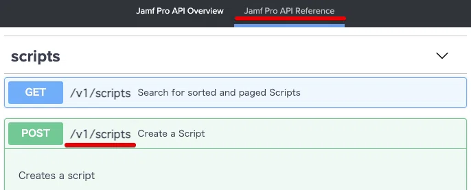 Jamf Pro の API を調べてみました｜pirox