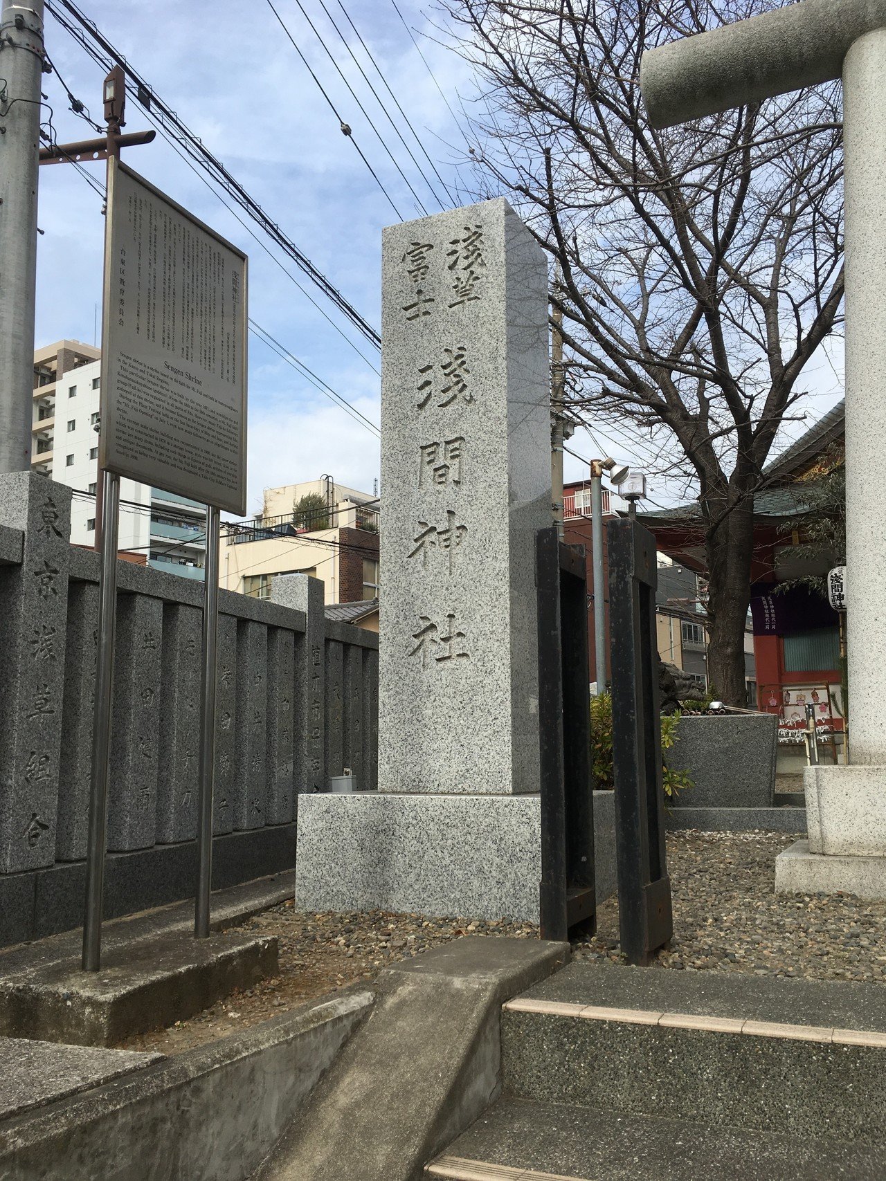 浅草富士浅間神社 東京浅草 御朱印画像無し いただかず ーきーのーよー 関東36不動結願 Note 浅草富士浅間神社 東京浅草 御朱印画像無し いただかず ーきーのーよー 関東36不動結願 Note