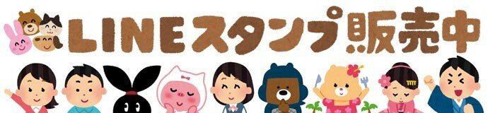 かわいいフリー素材集 いらすとやの紹介 Note記事で挿絵イラスト とかにオススメです この絵師を どこかで見かけたことがあるんじゃないかな Chibiassam Note かわいいフリー素材集 いらすとやの紹介 Note記事で挿絵イラスト とかにオススメです この絵師を どこかで見かけたことがあるんじゃないかな Chibiassam Note