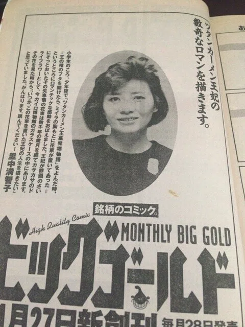 画像7