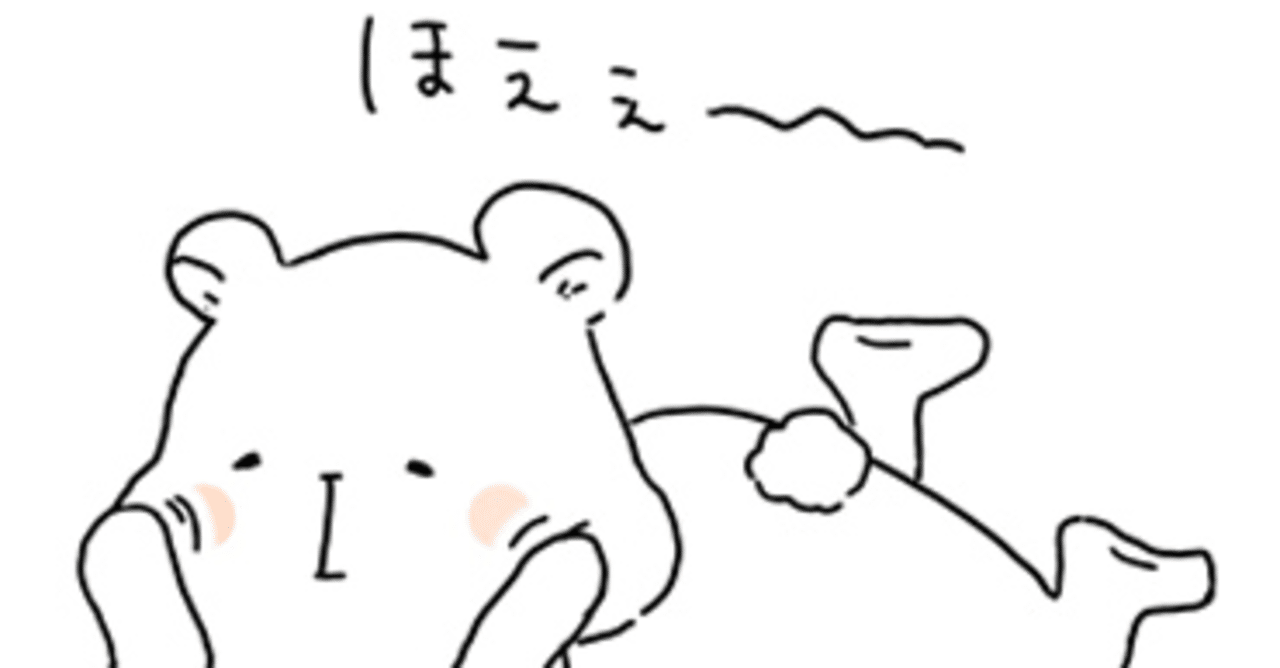アニメという表現力の進化 叶糸あいり イラスト 宝塚 広島カープ 短歌 Note