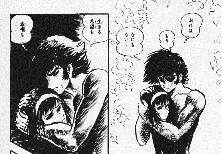 デビルマン 永井豪 1972 Ghosts Note