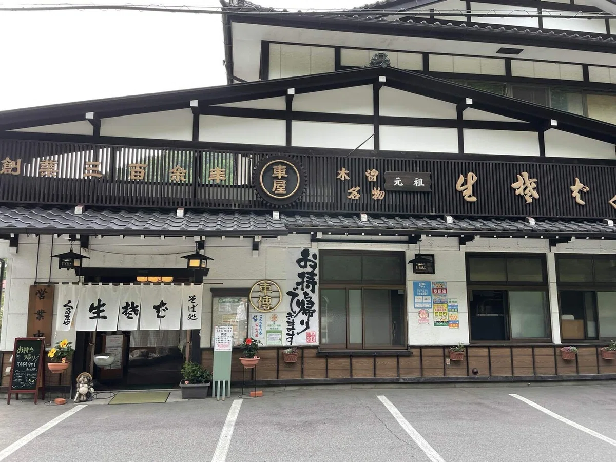 画像92