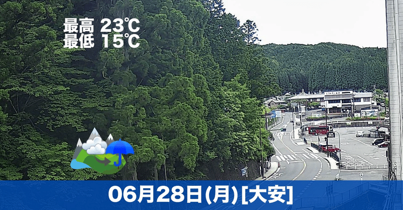 おはようございます 今日も気温は涼しいですが湿気が多く 下り坂のお天気です 高野山法徳堂 空海と高野山の魅力を独自の視点で伝えています Note