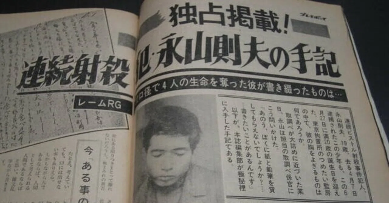 見田宗介 『まなざしの地獄　尽きなく生きることの社会学』 ： この時代の 〈家郷〉とは何か｜年間読書人