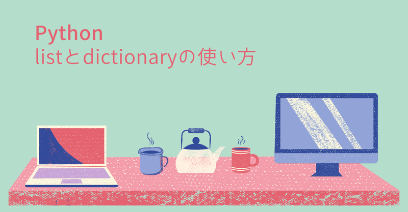 数字なら大きい順 の新着タグ記事一覧 Note つくる つながる とどける