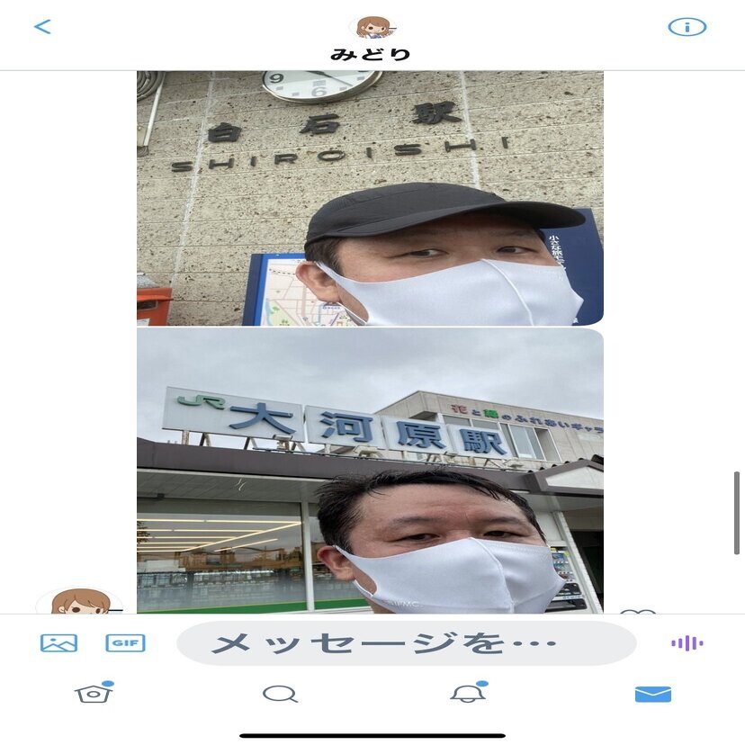 可愛いアイコンからdmに届いた写真に驚いた 28区 30区 ロンドンブーツ田村亮 バーチャル駅伝はじめました Note