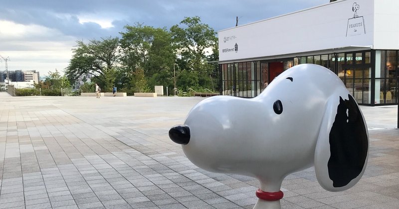 夢みたいな出来事があった次の日は どうやって生きればいいですか 長谷川 チエ ライター Webメディア運営 Note 夢みたいな出来事があった次の日は どうやって生きればいいですか 長谷川 チエ ライター Webメディア運営 Note