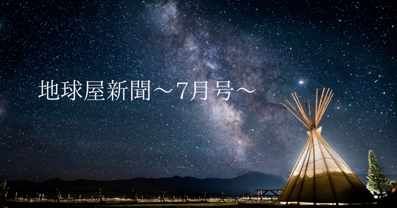 なんのこっちゃ の新着タグ記事一覧 Note つくる つながる とどける なんのこっちゃ の新着タグ記事一覧 Note つくる つながる とどける