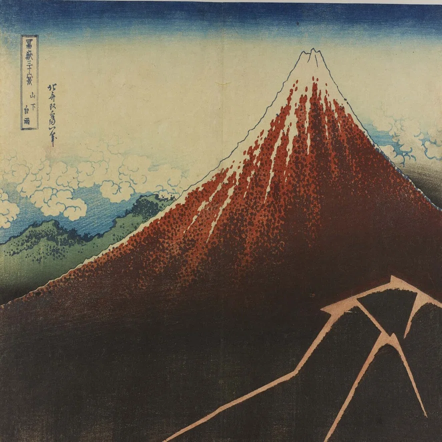 浮世絵の摺りの違いを楽しむ豆知識ー葛飾北斎「冨嶽三十六景 山下白雨 