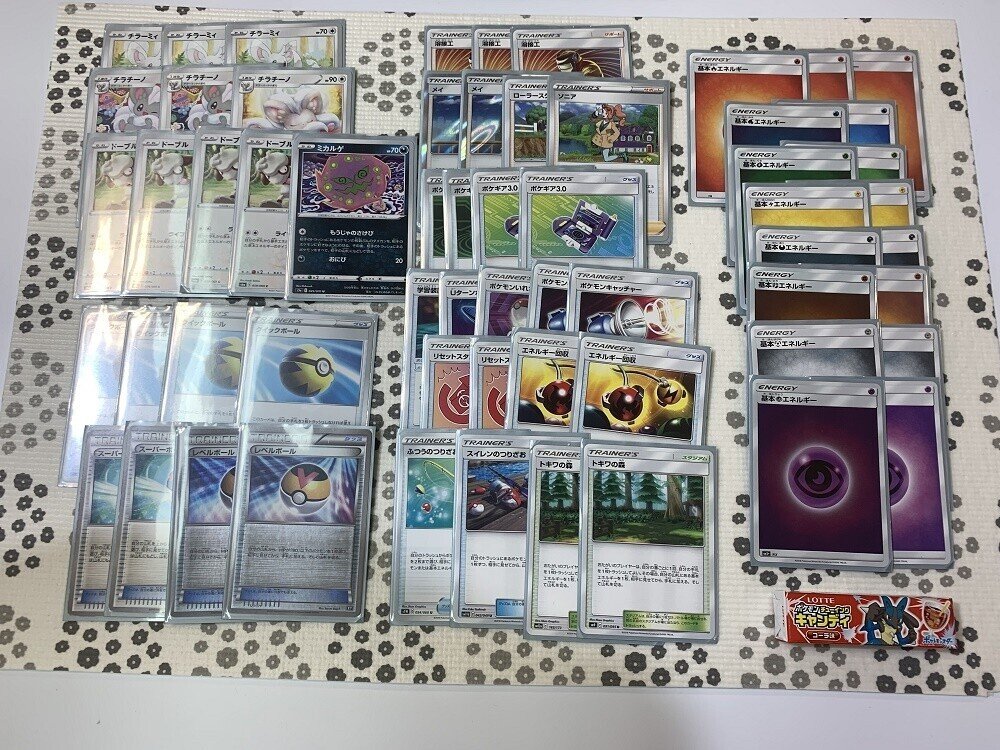 レベルボールカップin長岡1st 感想戦 ゲブ Note レベルボールカップin長岡1st 感想戦 ゲブ Note