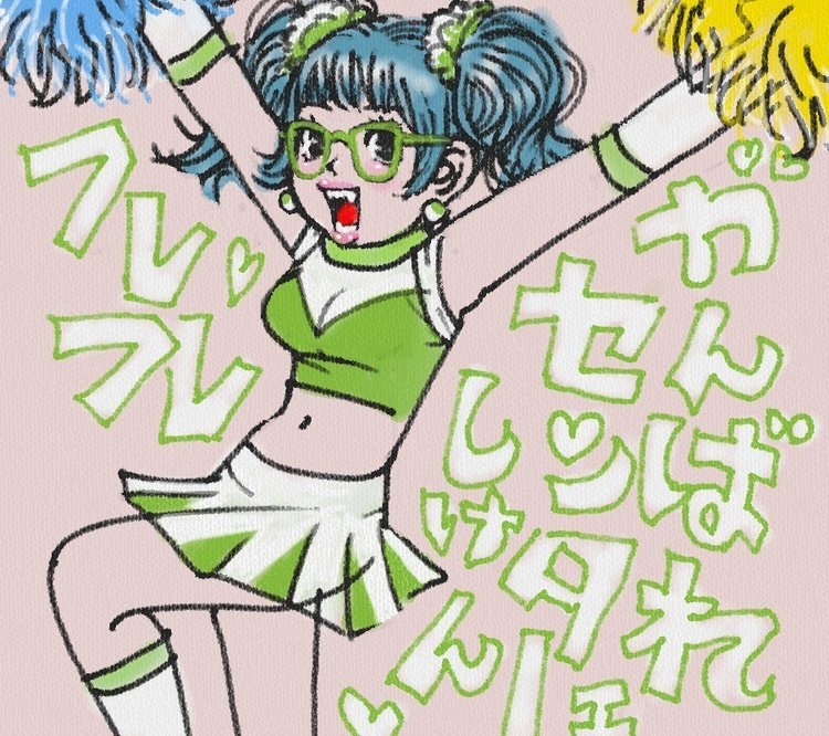 チアリーダー の人気タグ記事一覧 Note つくる つながる とどける
