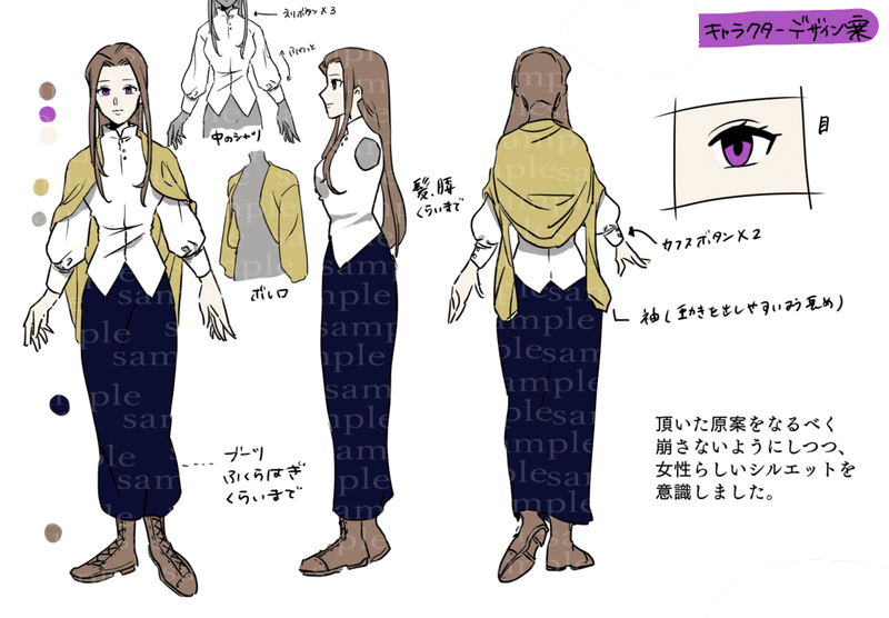 創作小説のキャラデザ 漫画化のお仕事 おまる Note 創作小説のキャラデザ 漫画化のお仕事 おまる Note