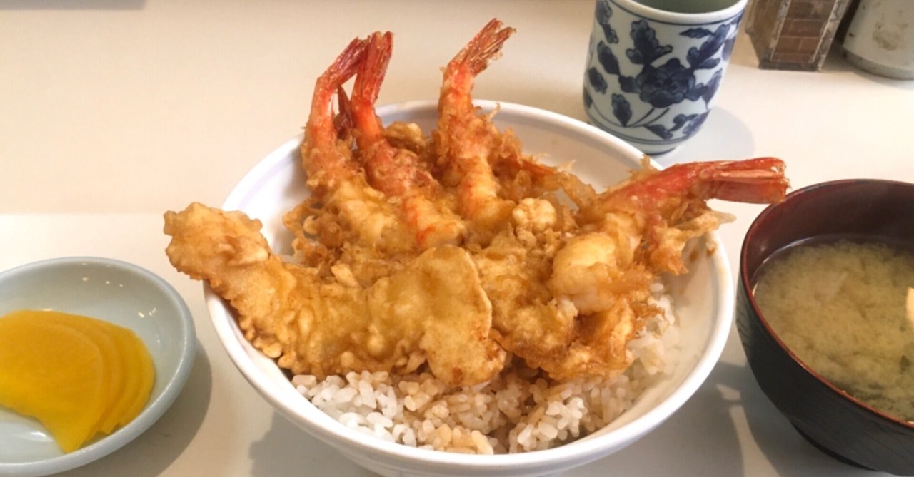 ほっかいどう暮らし54 室蘭市 老舗「天勝」の天丼｜ひろゆき