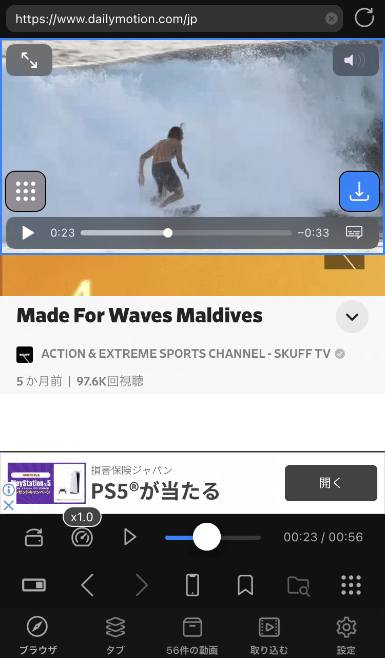 Iphone単体だけでhls Mp4に変換する方法 Icap Rise13 Note