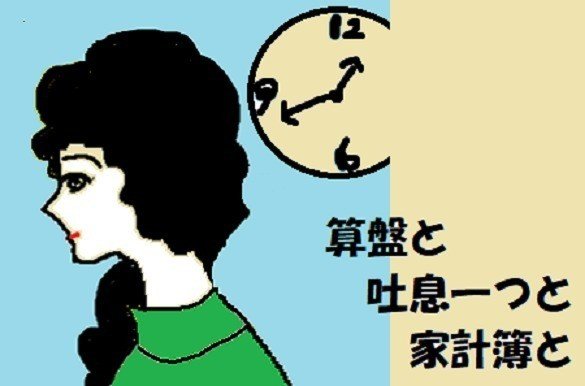 イラスト川柳 これ 投稿したかなぁ 正月ボケであります ゆきっこ Note