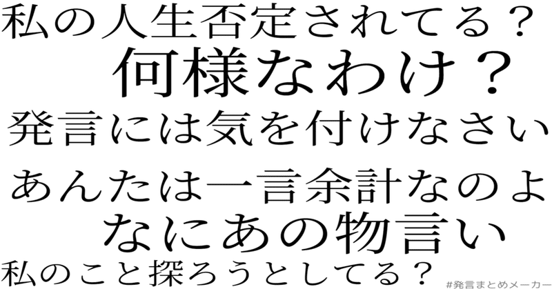 意見には個人差があります の新着タグ記事一覧 Note つくる つながる とどける 意見には個人差があります の新着タグ記事一覧 Note つくる つながる とどける