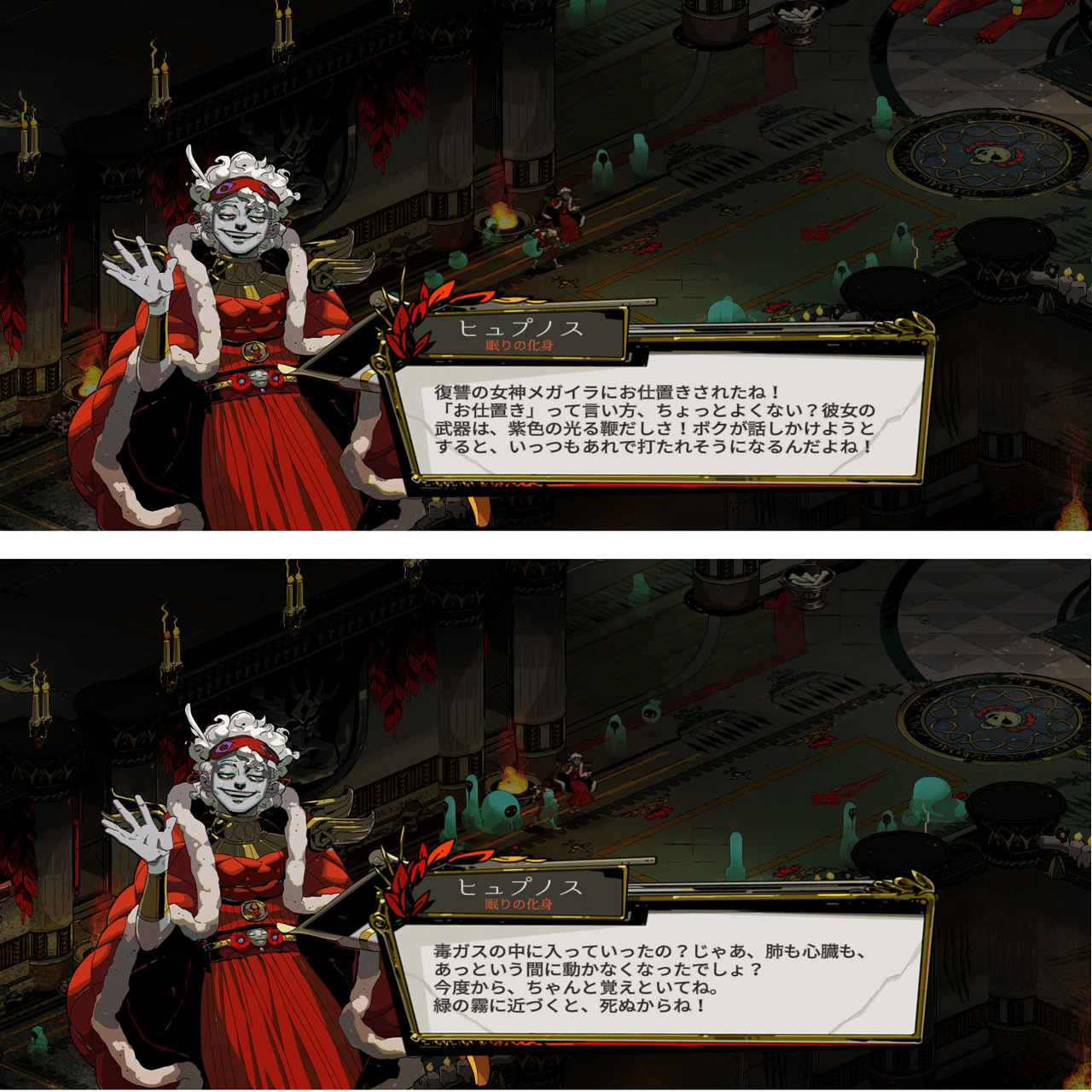 こんなに楽しい地獄は初めてだぜ なhades Sizima Note