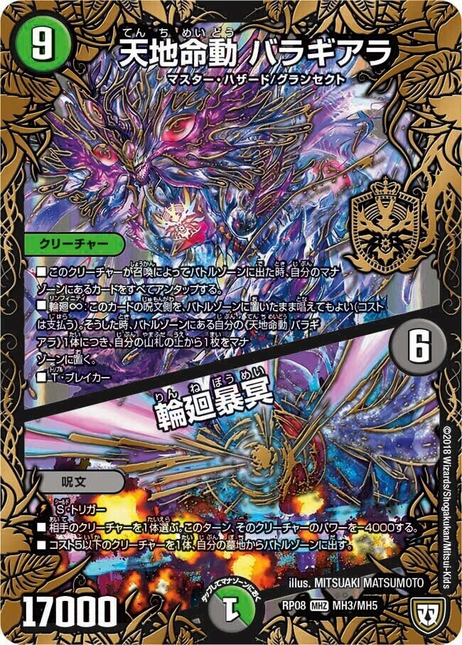令和のNエクス】5cグレイトフルベン【オリジナル・デッキ解説 令和のNエクス】5cグレイトフルベン【オリジナル・デッキ解説