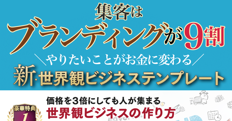 ビジネスは未来からの逆算 大塚訓 企業研修開拓サポーター Note
