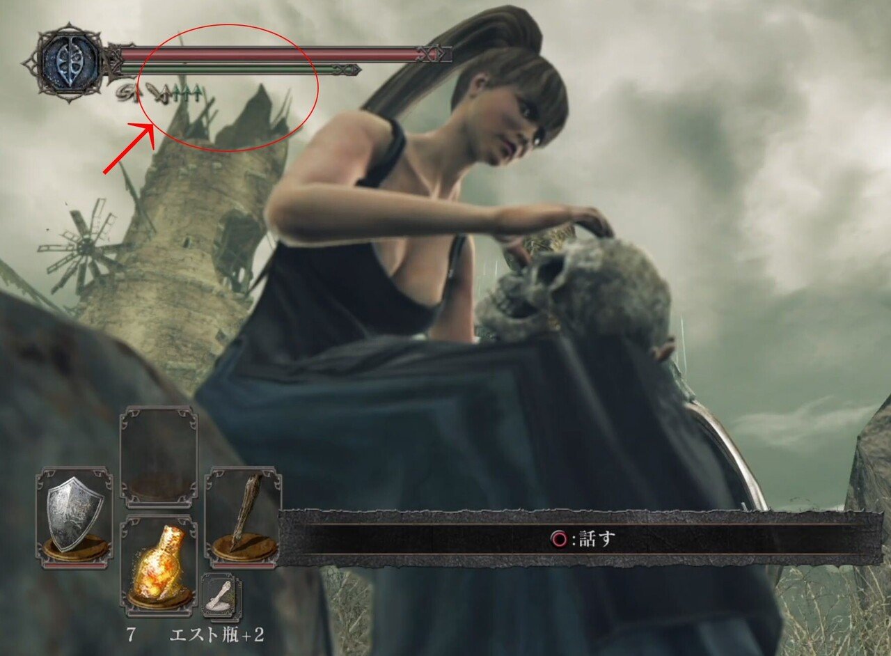 ダークソウル考察 ダークソウル2の根源的な世界設定について 篝火文書店 Note ダークソウル考察 ダークソウル2の根源的な世界設定について 篝火文書店 Note