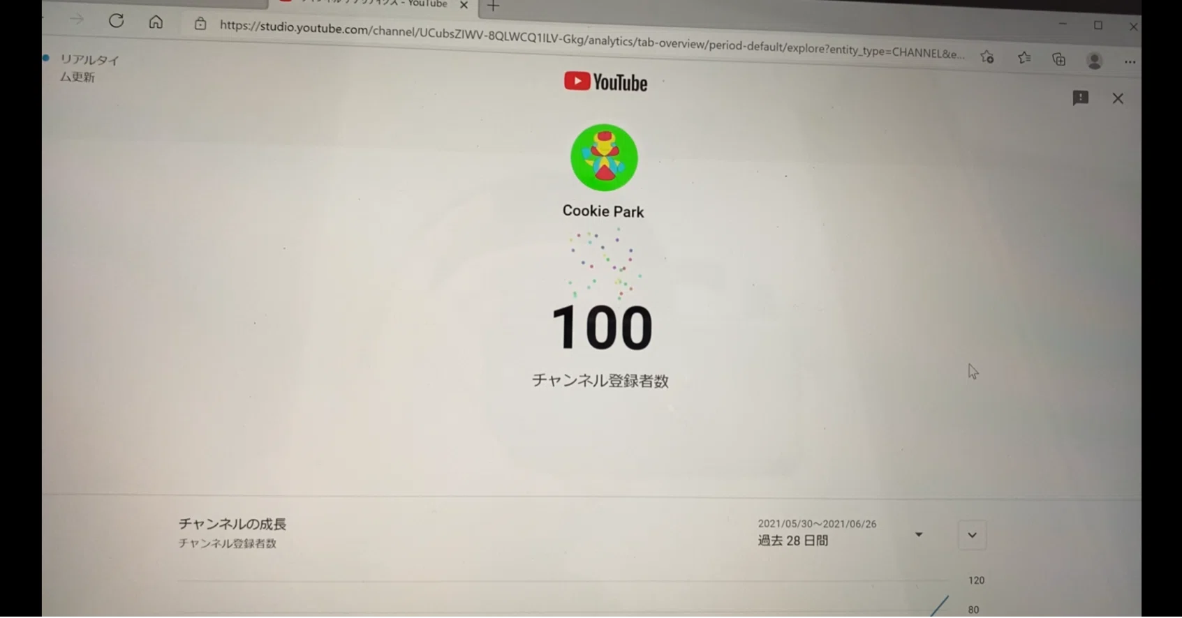 祝 チャンネル登録者100人突破 Youtube クッキー Note