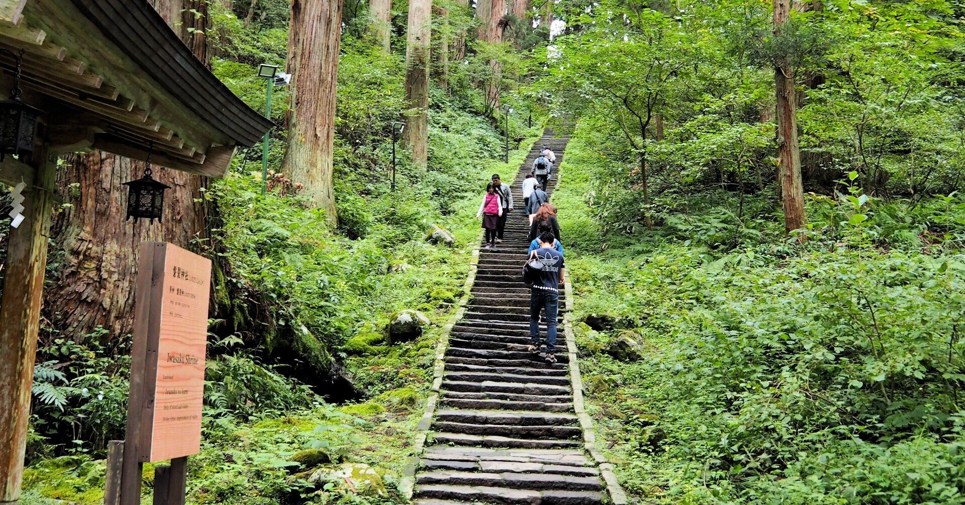 山形】羽黒山 山形県鶴岡市 2018年9月②羽黒山、荒澤寺、出羽 山形】羽黒山 山形県鶴岡市 2018年9月②羽黒山、荒澤寺、出羽